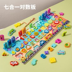 兒童八合一磁性釣魚字母數字配對板 幼兒早教益智拼圖玩具, 1個, 七合一對數板0.55kg