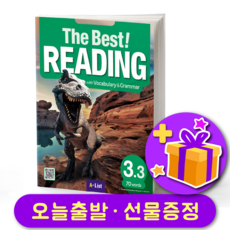 더 베스트 리딩 The Best Reading 3.3