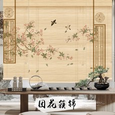 산수화 롤스크린 동양화 사무실 그림 암막