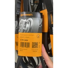 SFF雙B賣場 BENZ M272/M273引擎 馬牌 皮帶[6PK2400]，適用多款車型，引擎運轉更平穩