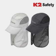 K2세이프티 카일 차양 캡모자 자외선차단 그늘막 캡 모자, 라이트그레이