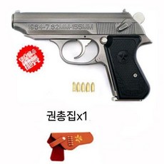 64식 권총 모형 분해 조립 1/2.05 탄피배출 완구 발사불가 메탈 프라모델, 고급합금상자, 총색+5탄+커버