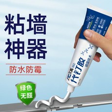 免釘膠 防水防霉 台灣熱銷 牆面瓷磚專用 萬能粘膠, 1個, 免釘膠60ml一支【送輔助貼 擠膠器】