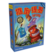 推倒提基 Tiki Topple 20週年版 桌遊 親子桌遊, 含足量薄牌套+推倒提基20週年版, 1個