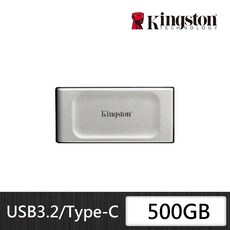 金士頓Kingston SXS2000 4TB 2TB 1TB 外接式SSD 行動固態硬碟 XS2000 (含稅公司貨), 500GB (500G)