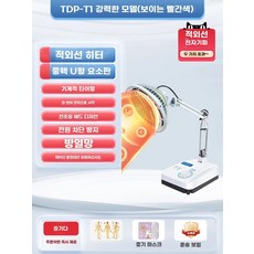 로잉머신 워터 로잉머신 운동 노젓기 조정, 1, D. TDPT제온 기계식 타이밍 전자파 적외선 in
