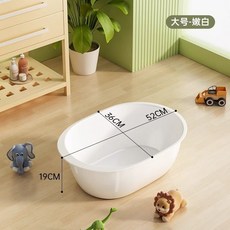 桃園快速【93%好評率】兒童洗澡桶，寶寶專用加大加厚可坐浴泡澡沐浴洗衣盆, 加厚【大號】珍珠白