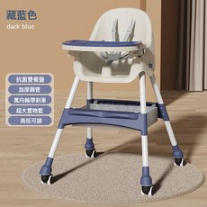 DIU 寶寶餐桌椅嬰兒室內吃飯家用可摺疊通用多功能餐椅兒童椅子飯桌椅, 如圖