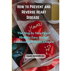 (영문도서) How to Prevent and Reverse Heart Disease: The Step by Step Heart Healthy Easy Recipe Cookbook... Paperback, Independently Published, English, 9798867240059