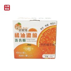 安妮兔 橘油濃縮洗衣粉 700g 台灣製, 1個