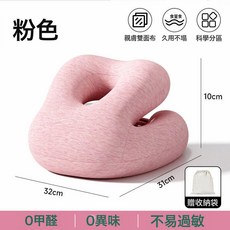 午睡枕小學生趴睡枕午休趴着桌子睡覺神器兒童專用初高中教室枕頭, 粉色【基礎款·科學角度護頸護脊】贈收納袋