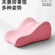 엎드려자는 베개 엎드린자세 없음 커플베개 쿠션 노력 신혼부부 베개 규격 베이지그레이컬러블록, D. 듀얼 핑크 투톤