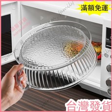 微波爐防濺罩蓋 耐高溫碗蓋 食品級塑料加熱蓋 熱菜罩, 1個, 耐高溫200度[鎖住水汽+容易清洗],微波爐防濺蓋(1個裝)
