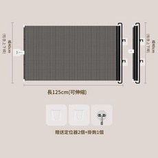伸縮寵物圍欄 隔斷擋板, 單掛環40*125cm寵物圍欄可收縮不礙事 寬度最大125釐米, 1套