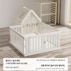 하우바이몰 휴대용베이비룸 아기텐트 거실안전가드 유아울타리 난간안전바 신생아 낙상방지 접이식, 1개, 130x130 집+4.5cm