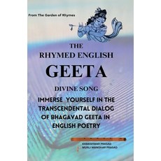 (영문도서) The Rhymed English Geeta Hardcover, White Falcon Publishing, 9789348199843