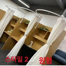 스터디카페 테이블 커튼봉 가림막 파티션 개인실 사생활보호 린넨 교육기관 카페 홈카페 수험생 주방 인테리어, 나노 골드 나노 실버 맞춤 링크
