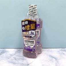李施德霖 LISTERINE 漱口水 750ml 薄荷/原味/綠茶無酒精/全效護齦無酒精/全效護理無酒精, 1個
