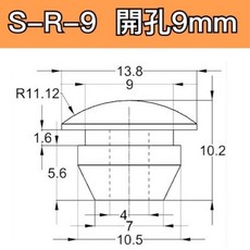 築光坊 防水塞 防水蓋 橡膠塞 橡膠蓋 螺絲孔蓋 密封膠蓋 8 9 10 11 12 15 16 20 22, 1個, S-R-9 ( 開9直徑13)