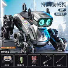 機械八輪電動機器狗手感應遙控四驅汽車特技機器人男孩兒童玩具狗, 1個, 銀色-八輪機械狗手柄遙控+仿真叫聲-標配版1組電池+遙控電池:銀色-八輪機械狗手柄遙控+仿真叫聲-標配版1組電池+遙控電池, 1cm