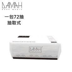 韓國黑魔法 4代加厚新升級洗臉巾 一次性洗臉巾 拋棄式毛巾 擦臉巾 韓國洗臉巾, 1個, 【抽取式72抽】三代韓國黑魔法