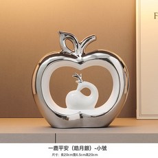DFMEI 蘋果擺件, 一鹿平安(皓月銀)-小號