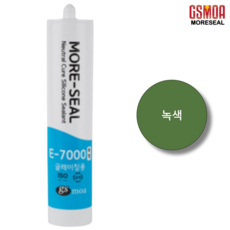일반용 녹색 실리콘 실란트 걸레받이 외부용 건축용 실링 창문 창호 유리 창틀 비초산 실리콘 모아실 E-7000, 1개