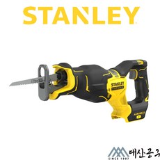스탠리 충전컷쏘 SBR311(배터리X 충전기X) BL (FATMAX) (20V), 1개