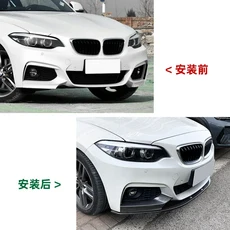 BMW 2 시리즈 F22 F23 M235i M240i M 스포츠 14-19 전면 범퍼 스플리터 디퓨저 호환, 글로스 블랙
