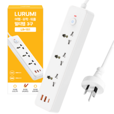 루루미 호주 뉴질랜드 여행 유학 워홀 멀티탭 어댑터, 1개