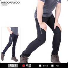 Pillar Ice K夏季登山褲登山服工作服褲子男士彈力褲酷褲戶外