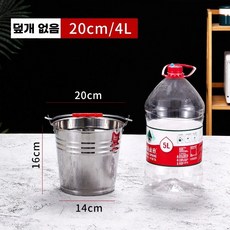 스텐 양동이 원형통 짬통 철 A 대용량 들통, B. 특대형 0cm 물통 4L 뚜껑 없음 물숟가락 없음