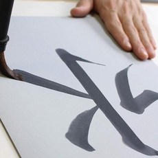 YM 물로쓰는 서예 연습용 화선지, 상세페이지 참조