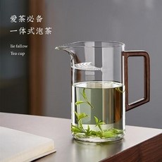 玻璃水壺 泡茶壺 冷水壺 果汁壺 茶壺 多功能壺 公道杯 側把一體, 望淩月牙公盃-550ml