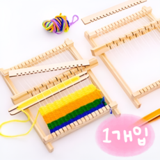 위빙 위빙틀 직조틀 미니 베틀 입문용 [핸드 직조기 위빙룸 공예 타피스트리 틀], 1개