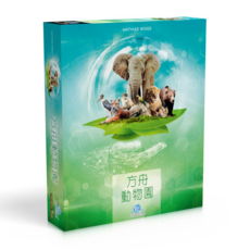 孩子王桌遊 方舟動物園 Ark Nova 繁體中文版 正版桌遊