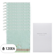 송월타월 허니비 고리 타월 + 케이스 세트, 연두, 120세트