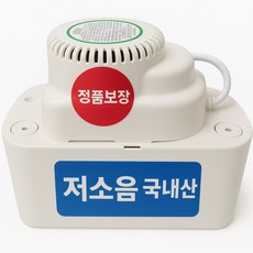 한성 에어컨 배수펌프 신형 저소음 LG 삼성 캐리어 호환 (호스 별도), 1개, SM-4M 1개, SM-4M