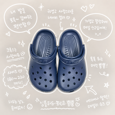 크록스 키즈 슬리퍼 crocs 클래식 클로그 샌들