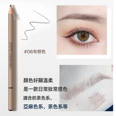 DFMEI 好妝纖巧極細拉線眉筆淺色硬芯眉筆野生眉根根分明防水防汗不脫色, 1個, 06#灰棕色:0.75g
