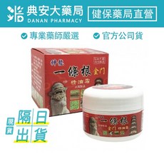【神龍】一條根精油霜 - 舒緩按摩 草本精油, 1個, 30g