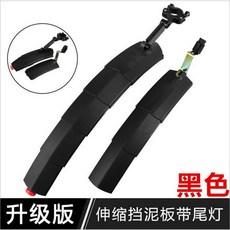 K928B自行車擋泥板 警示燈 可調節伸縮快拆通用型土除 適用於20/22/24/26/700c單車, 1個, 黑色一對, 黑色一對