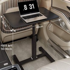 머스코 차량용 접이식 테이블 앞뒤좌석 노트북 식사 공부 책상, 블랙 40x28 없음 블랙 소형차, 1개