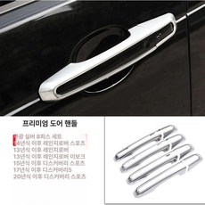 힙쓰러스트 머신 엉덩이 헬스장 중둔근 어덕션 힙업, 전신 발견 5 차문손잡이 무광실버