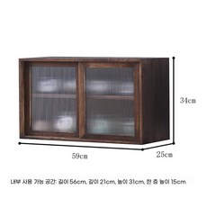 원목 수납장 빈티지 홈카페 그릇장 키큰 장식장 키친 찬장 식기장, U01KT5673DJF3GX6B94W07MZXD-012, L. 오동나무 스타일 4 아크릴