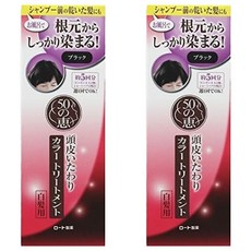 50메구미 두피 케어 컬러 트리트먼트 백발용 150ml, 2개, 블랙