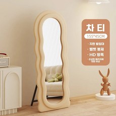 에토레 소트사스 LED 포토존 웨이브 183cm 거울 울트라프라골라 3컬러 미러 물결, AC. 살구색 155x45cm