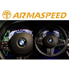 ARMASPEED 鍛造碳纖維夜光版 BMW 方向盤換檔撥片