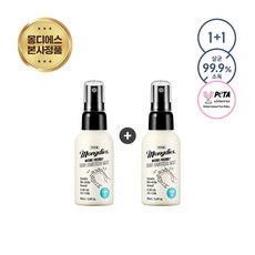 손소독제
