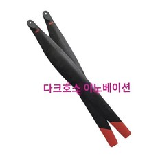 UAV 프로펠러 접이식 드론 T25 Dji 패들, DJI T25/T25P 호환, T25/T25P검정2개(CCW)